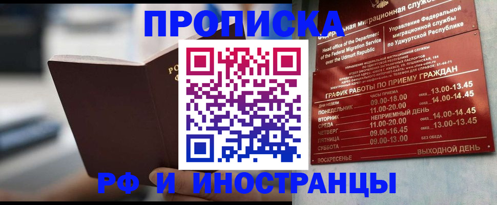 регистрация для дет. сада в Ужуре